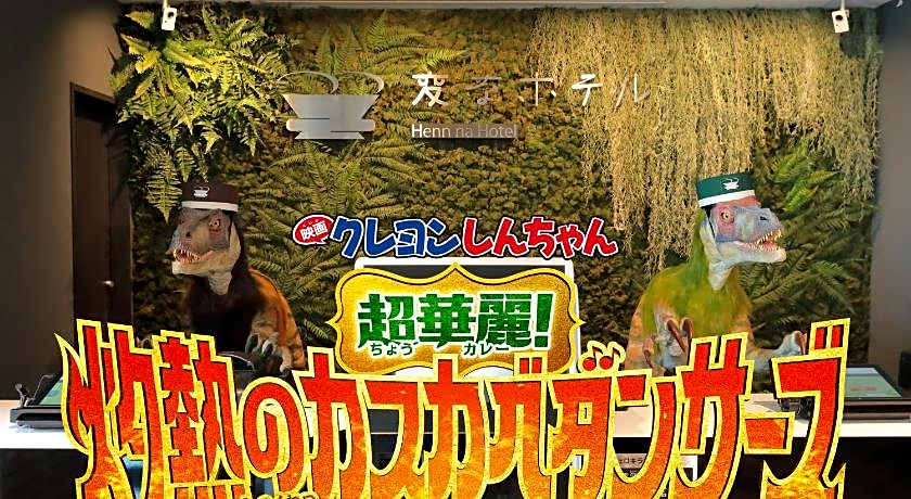 Henn na Hotel Tokyo Nishikasai