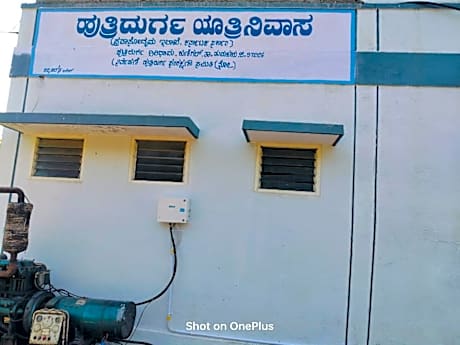 Yatri Nivas Huthridurga