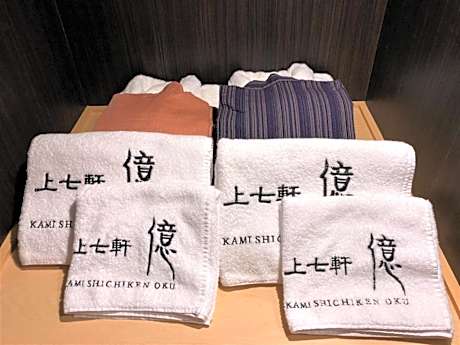 Deluxe Double Room with Open Air Bath