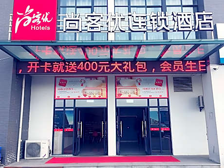 Thank Inn Hotel Jiangsu Taizhou Gaogang District Xuzhuang