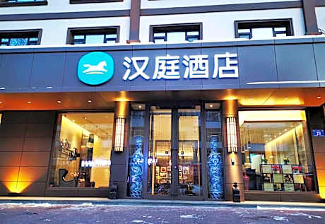 Hanting Hotel Harbin Huanghe Road Sports College