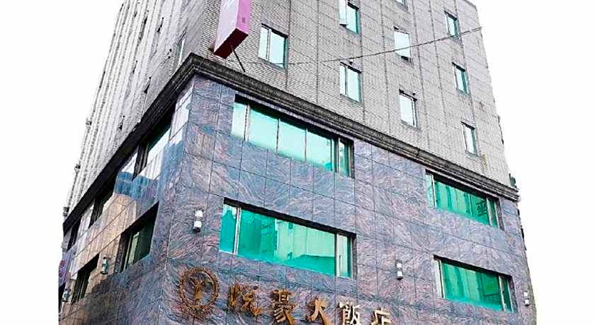 Yuhao Hotel - Hsinchu