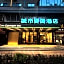 City Comfort Inn Shaoyang Central Hospital High-speed Railway Station