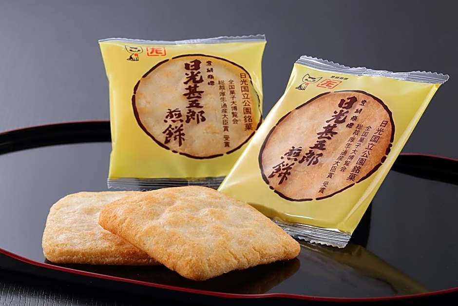 Tsuganoki