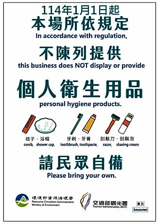 Enjoy Double Room-A (Check-in after 22:00)