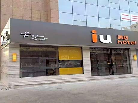 IU Hotel Luoyang Xuanyang Wenhua Road Branch