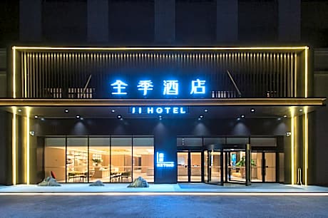 JI Hotel Dongying Dongcheng Yuelai Port