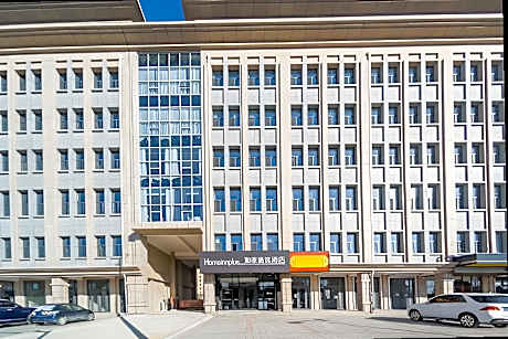 Home Inn Plus Zhangjiakou Kangbao County Government