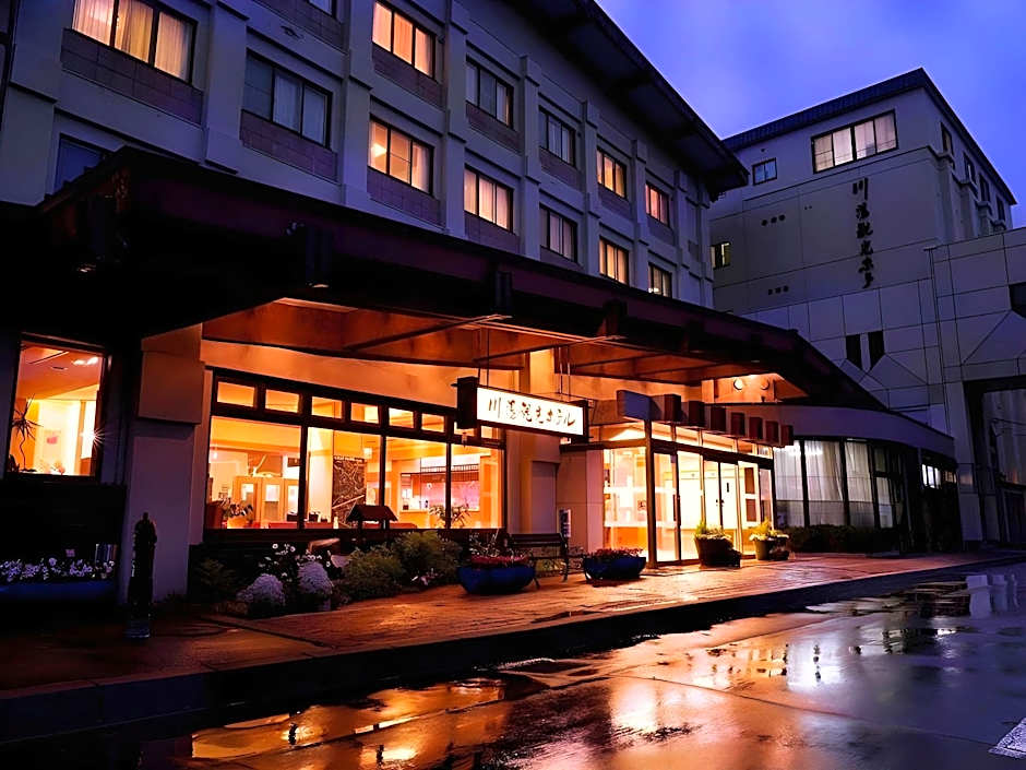 Kawayu Kanko Hotel