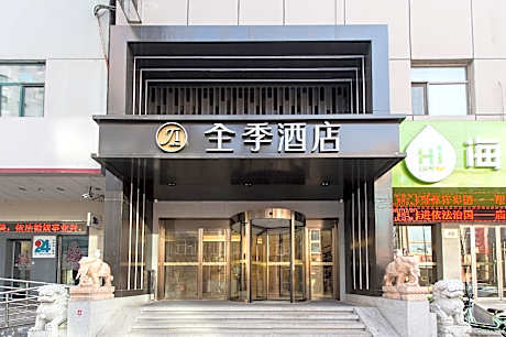 JI Hotel Taiyuan Municipal Government