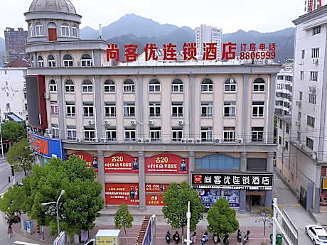 Thank Inn Hotel Anhui Anqing Nanyuan Road
