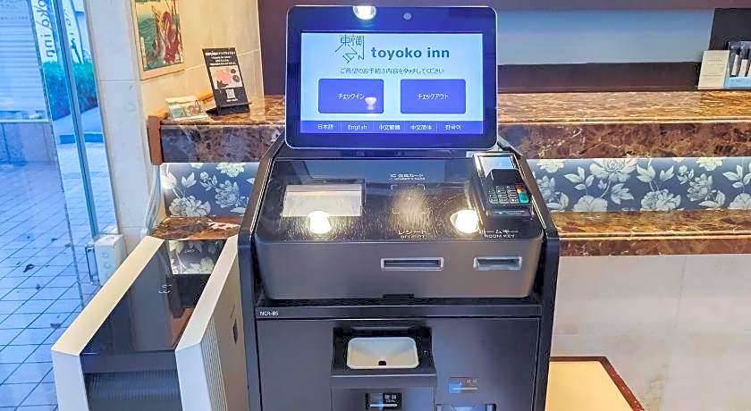 Toyoko Inn Tokyo Shinagawa Hatanodai-eki Minami-guchi