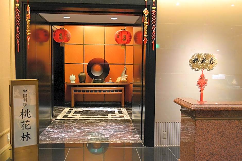 Okura Akademia Park Hotel