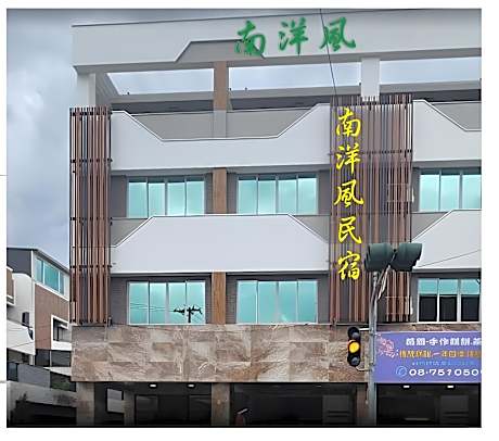 Nanyang-style Homestay