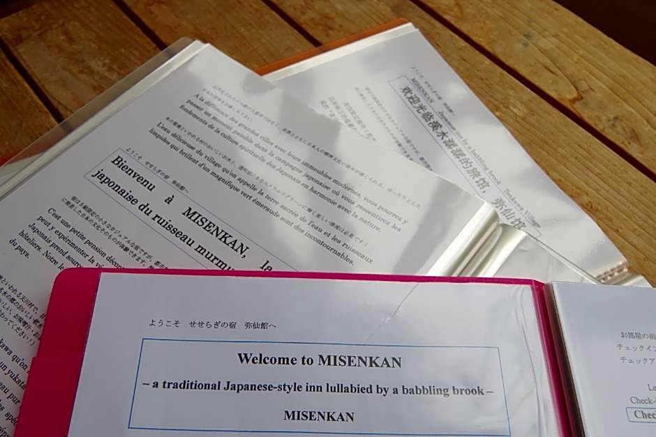 Misenkan