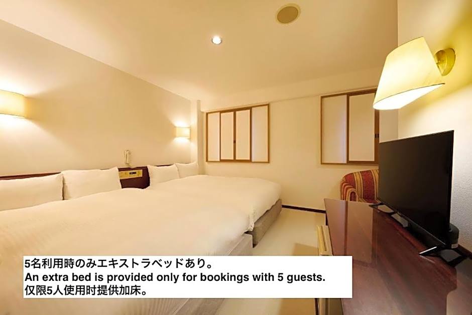 Centurion Hotel Hamamatsu