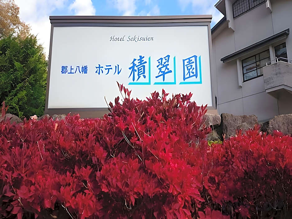 Hotel Sekisuien                                                                                 