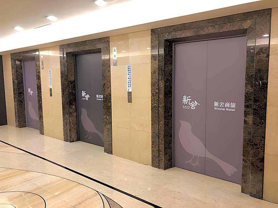 Xinshe Hotel - Chungli