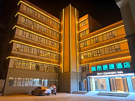 City Comfort Inn Xiangyang Gucheng Traditional Chinese Medicine Hospital Xianfu West Street