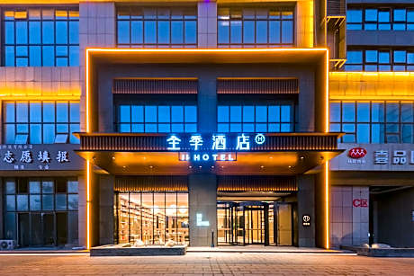 Ji Hotel Lianyungang Municipal Party Committee Square