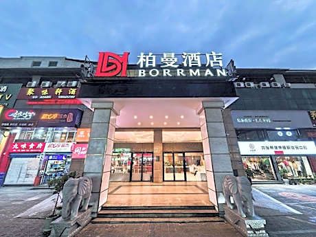 Borrman Hotel Longyan High-speed Railyway Station Zhongshan Road
