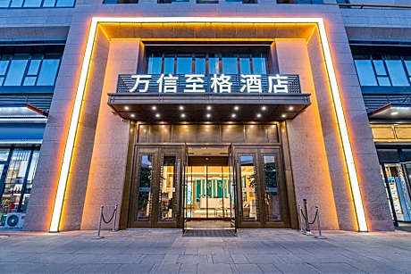 WASSIM Hotel Urumqi Exhibition Center