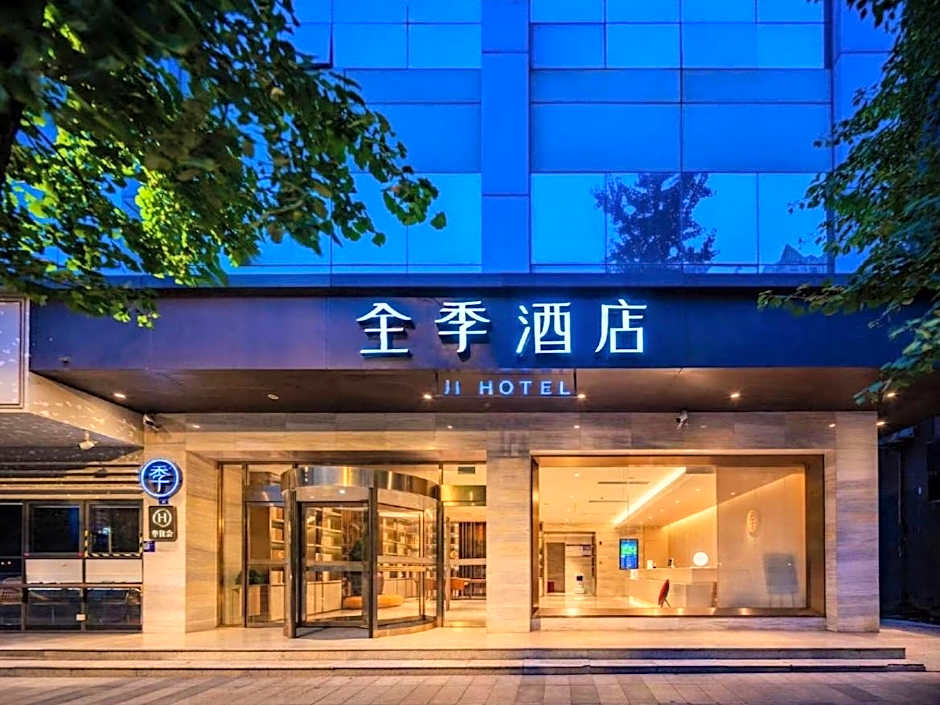 JI Hotel Chengdu Taikoo Li Binjiang Road