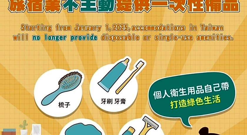 Margaret Garden Homestay B&B