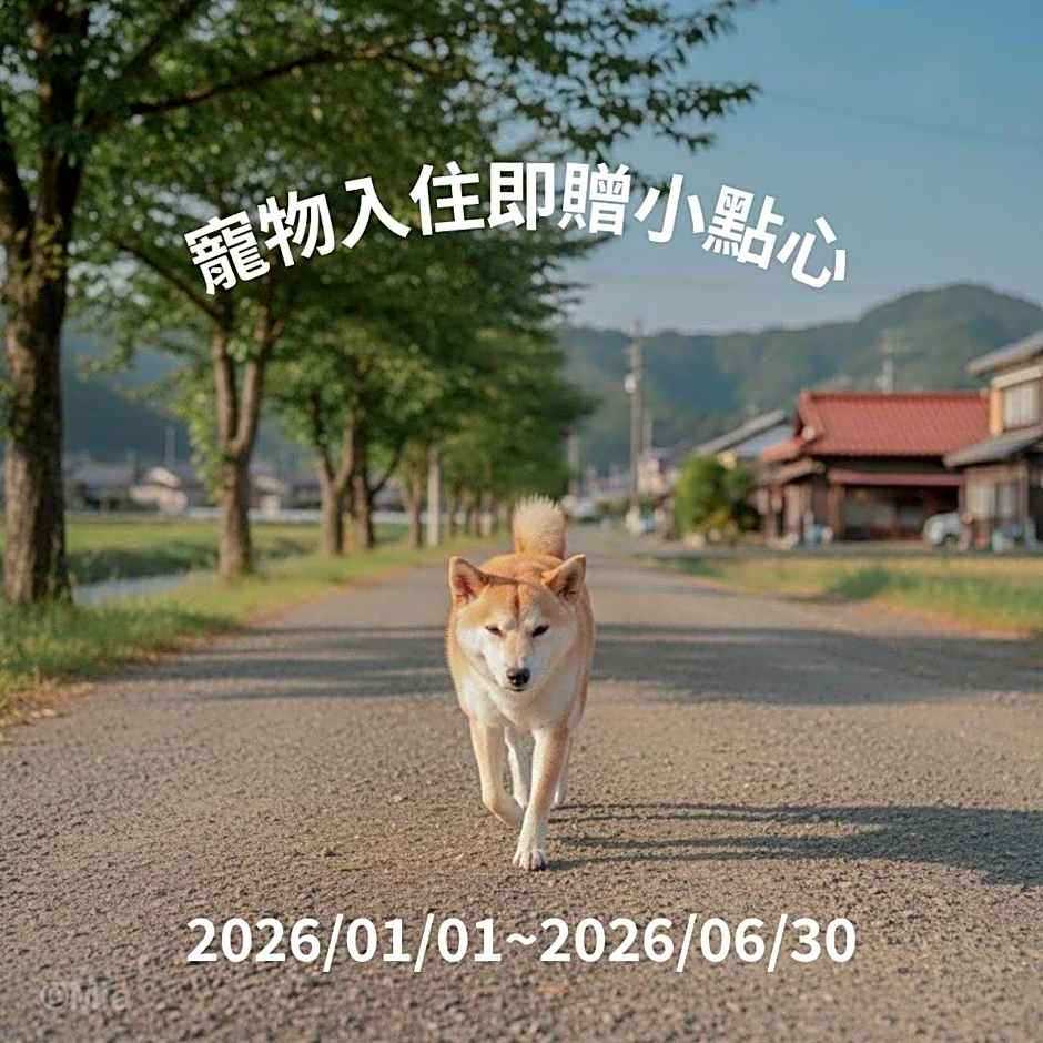 RuiXiong Hotspring Hotel