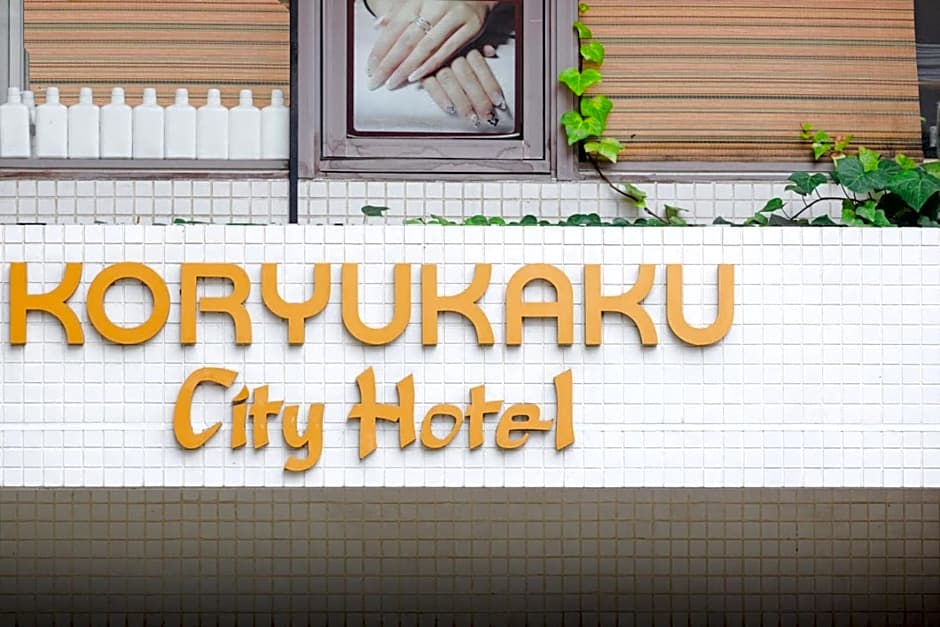 Hotel Koryukaku