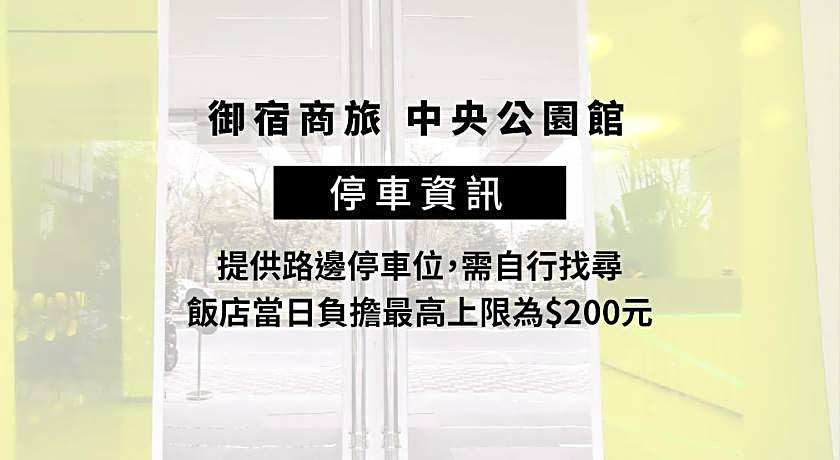 Royal Group Hotel Central Park Branch