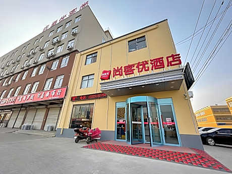 Thank Inn Henan Anyang Beiguan District Baizhuang Wanjin Avenue