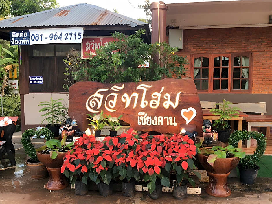 Sweet Home Chiangkhan