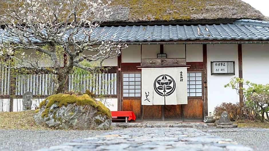 料理旅館 山里料理 いそべ -Ryokan Isobe-
