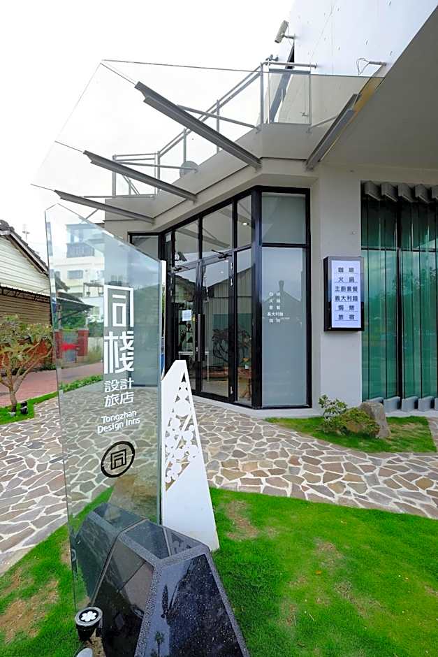 Tongzhan Design Inns