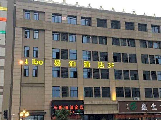 Nongbo Yibo Hotel