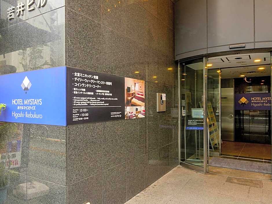 HOTEL MYSTAYS Higashi-Ikebukuro