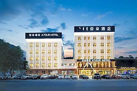 Atour Hotel Tongliao Wanda Plaza