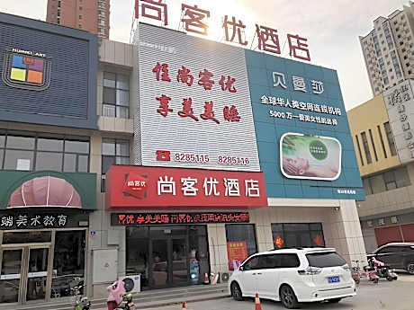 Thank Inn Hotel Hebei Cangzhou Botou City Anshun Street