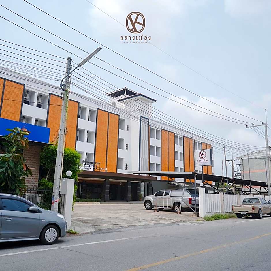 Klaang Muang Hotel (โรงแรมกลางเมือง)