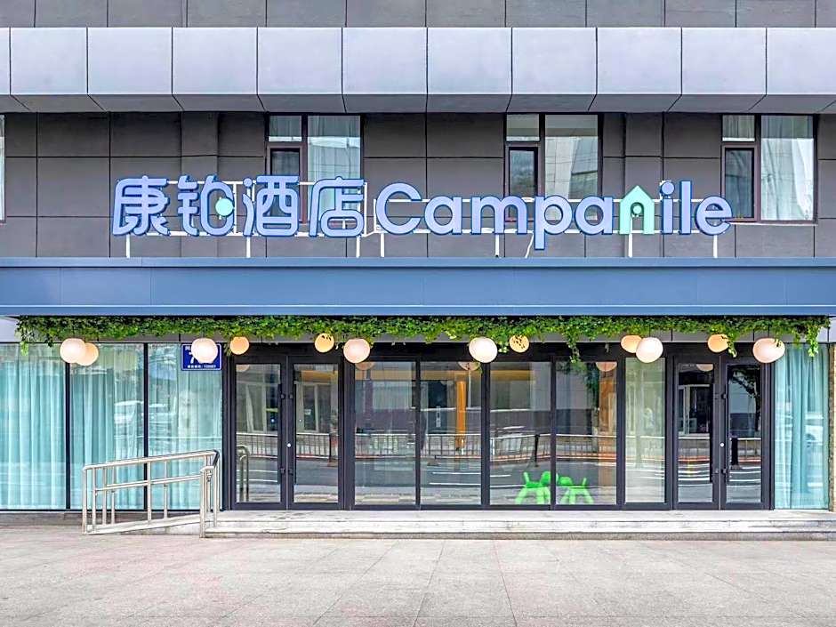 Campanile Hotel Changchun People's Square the Mixc