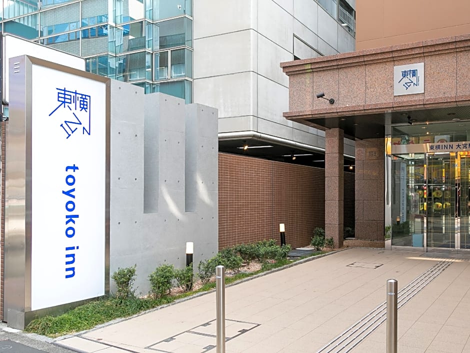 Toyoko Inn Omiya eki Higashi guchi