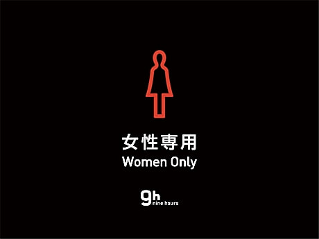 Special Offer - Capsule Room for Female - Non-Smoking