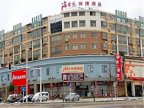 Thank Inn Plus Hotel Xianning Jiayu Yingbin Avenue