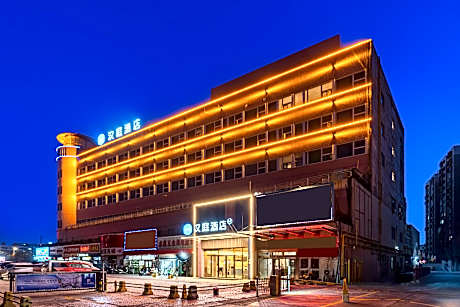 Hanting Hotel Korla Railway Station