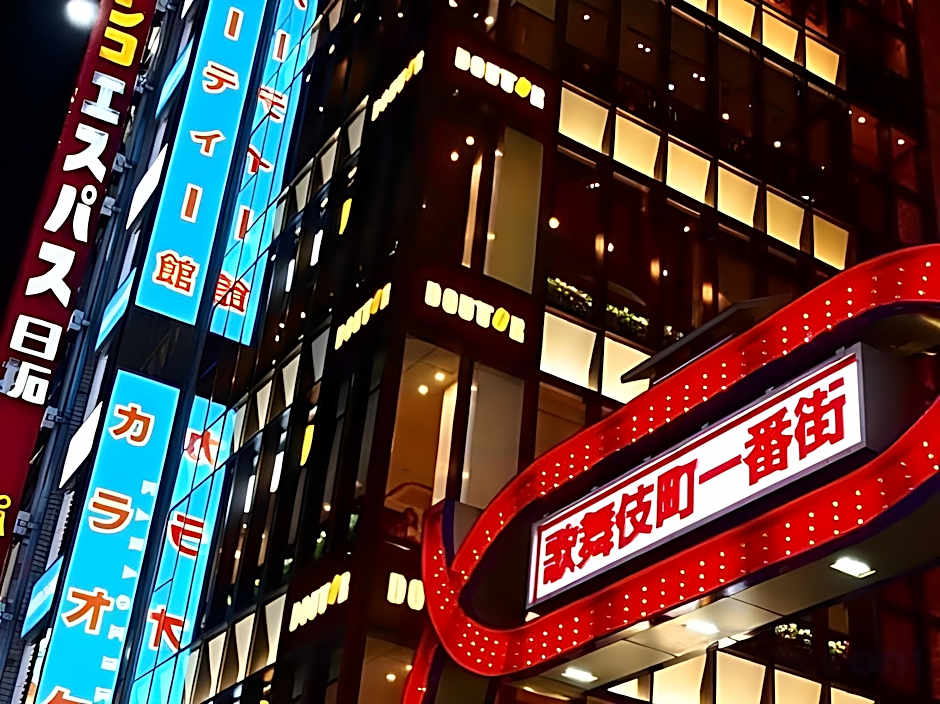 Kadoya Hotel