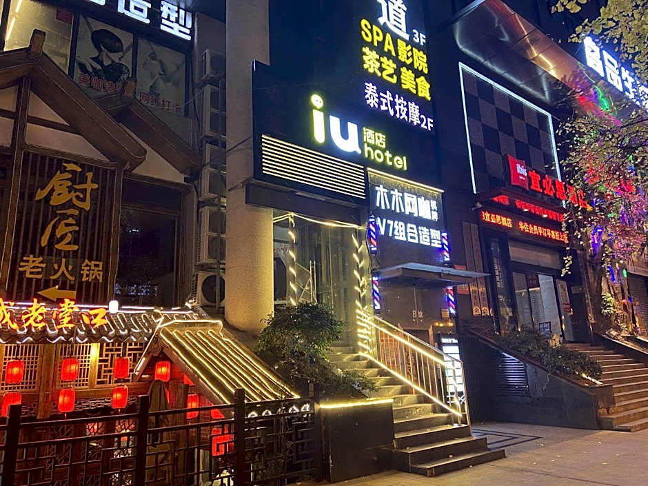 IU Hotel Chongqing Jiefangbei Hongyadong Chaotianmen