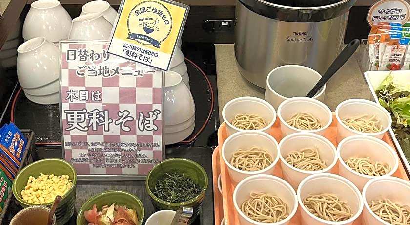 Toyoko Inn Tokyo Shinagawa Hatanodai-eki Minami-guchi