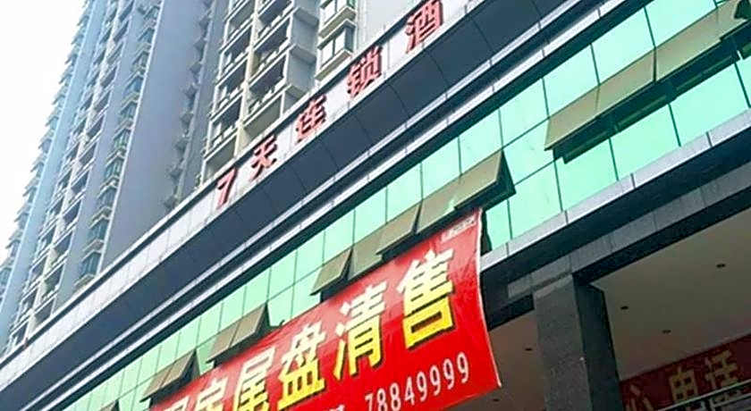 7 Days Inn Chongqing Pengshui Peng Penghu Huayuan