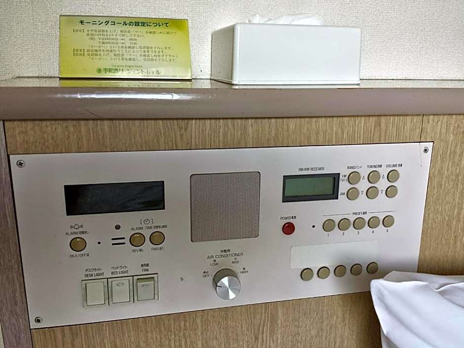 Uwajima Regent Hotel